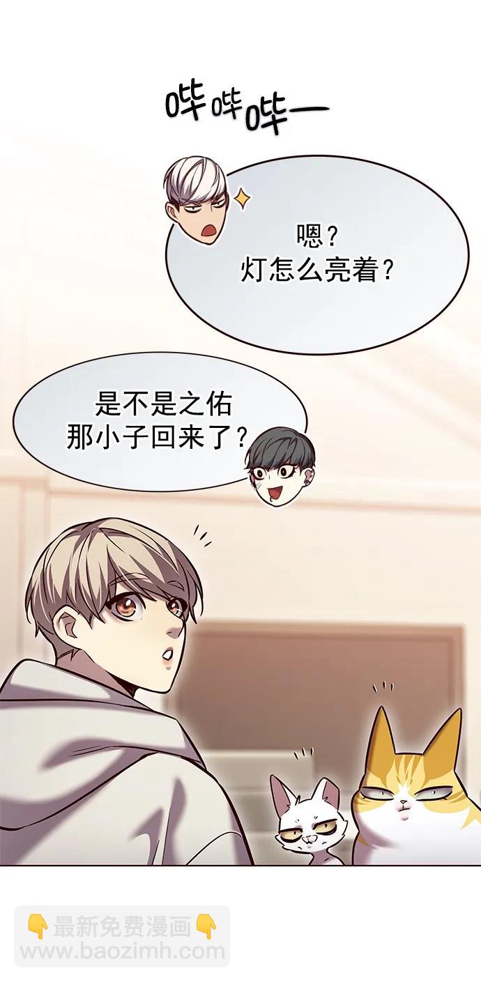 第239话17