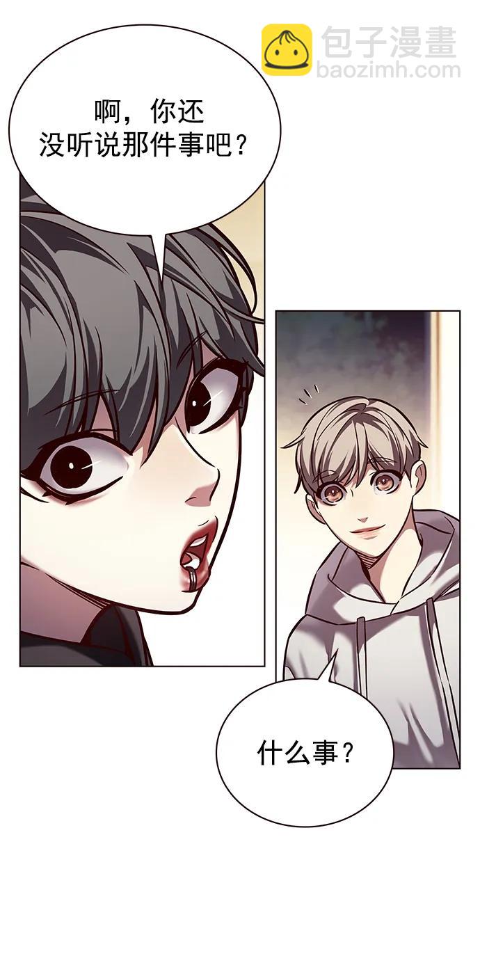 第239话23