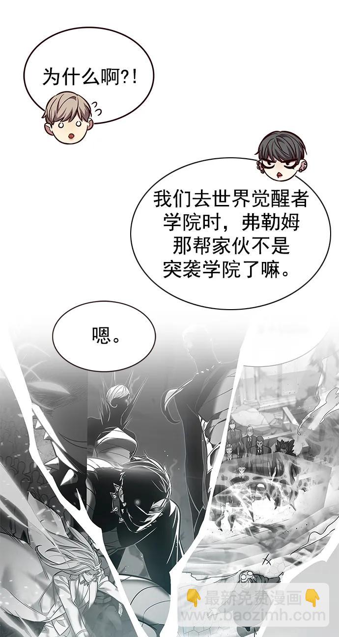 第239话25