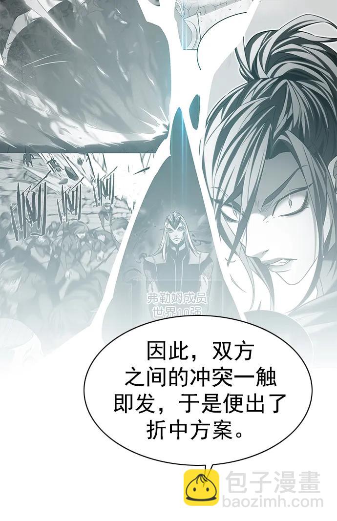 第239话26