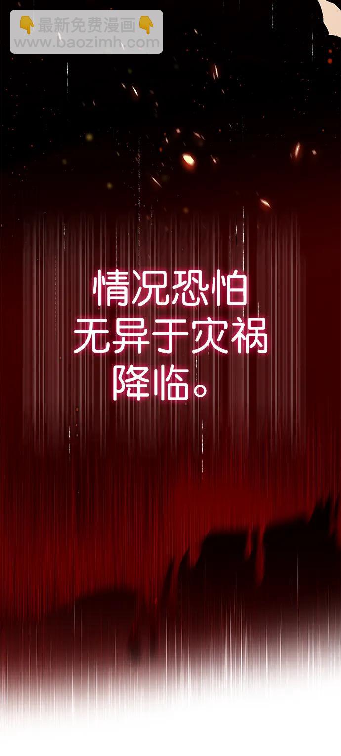 第239话31