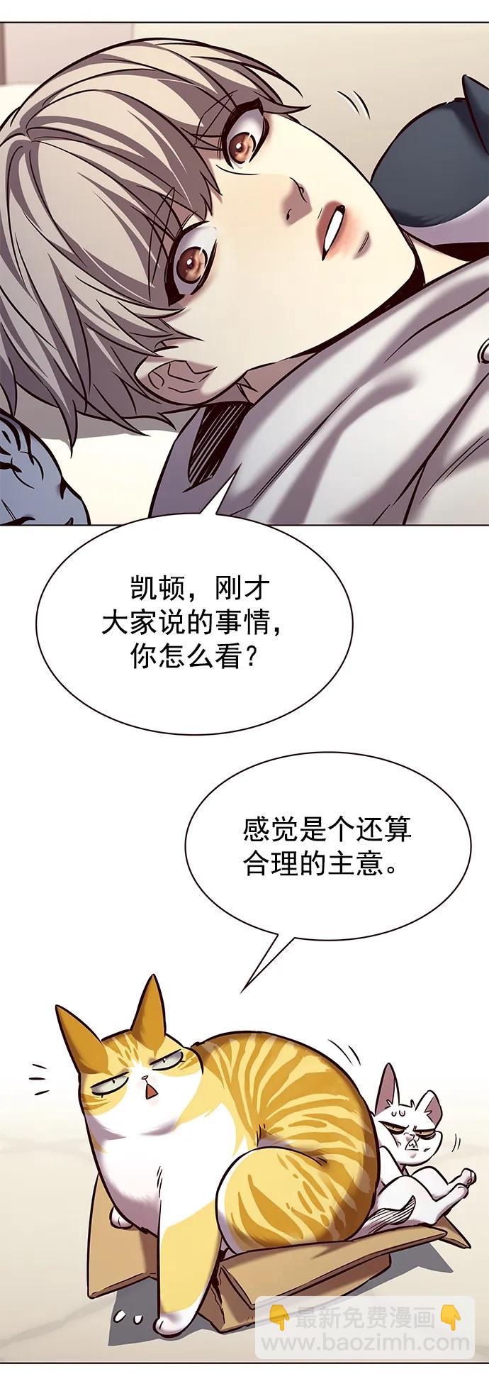 第239话37