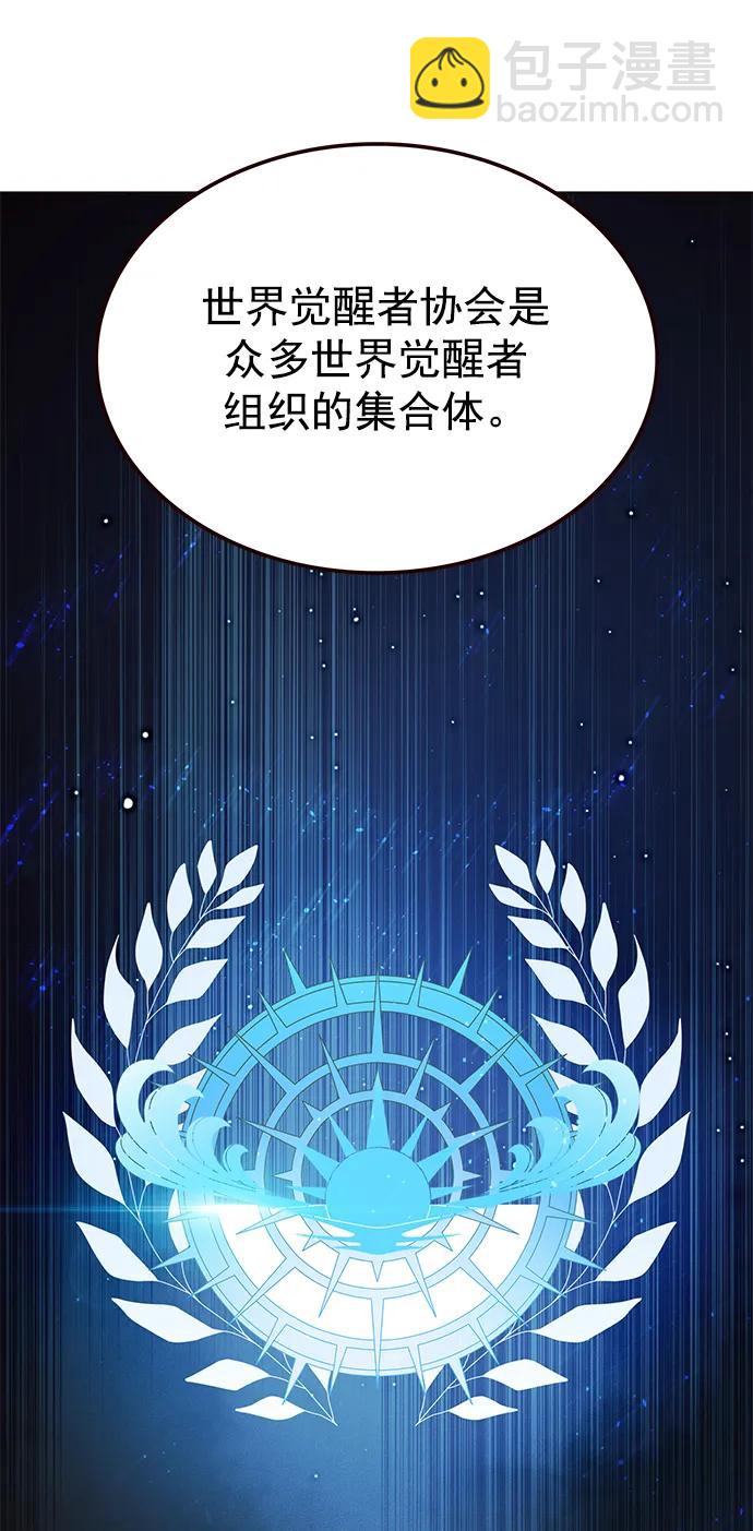 第239话42