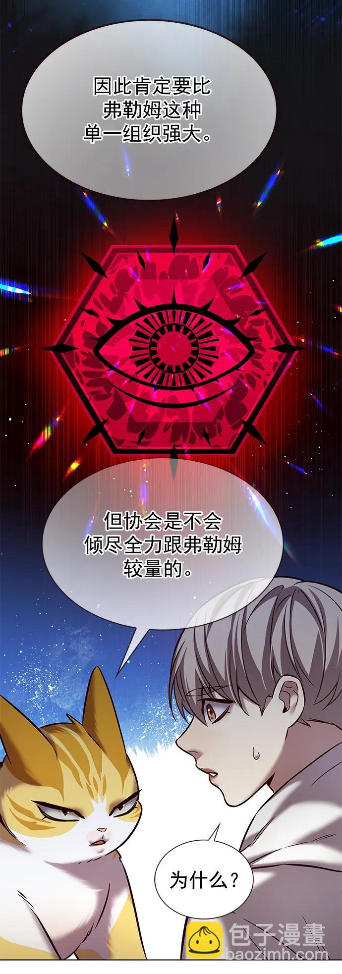 第239话43