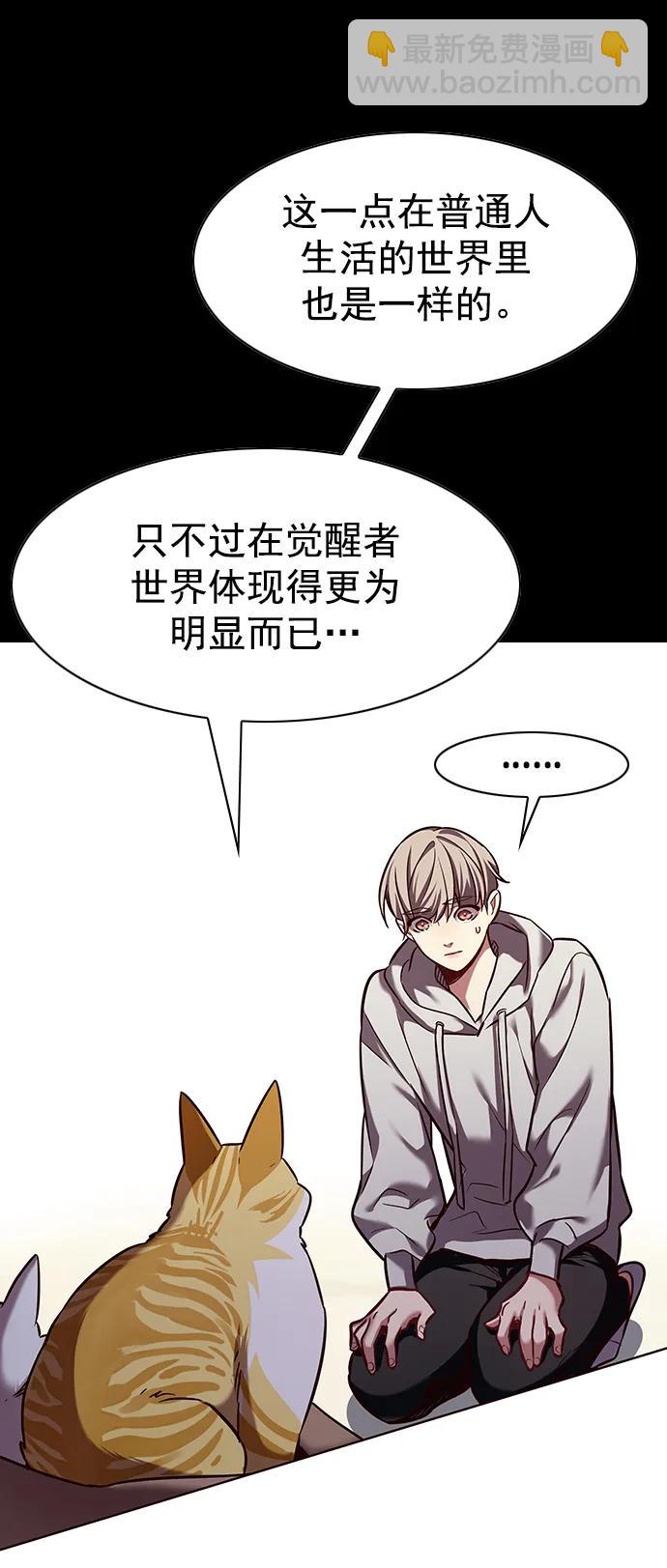 第239话54