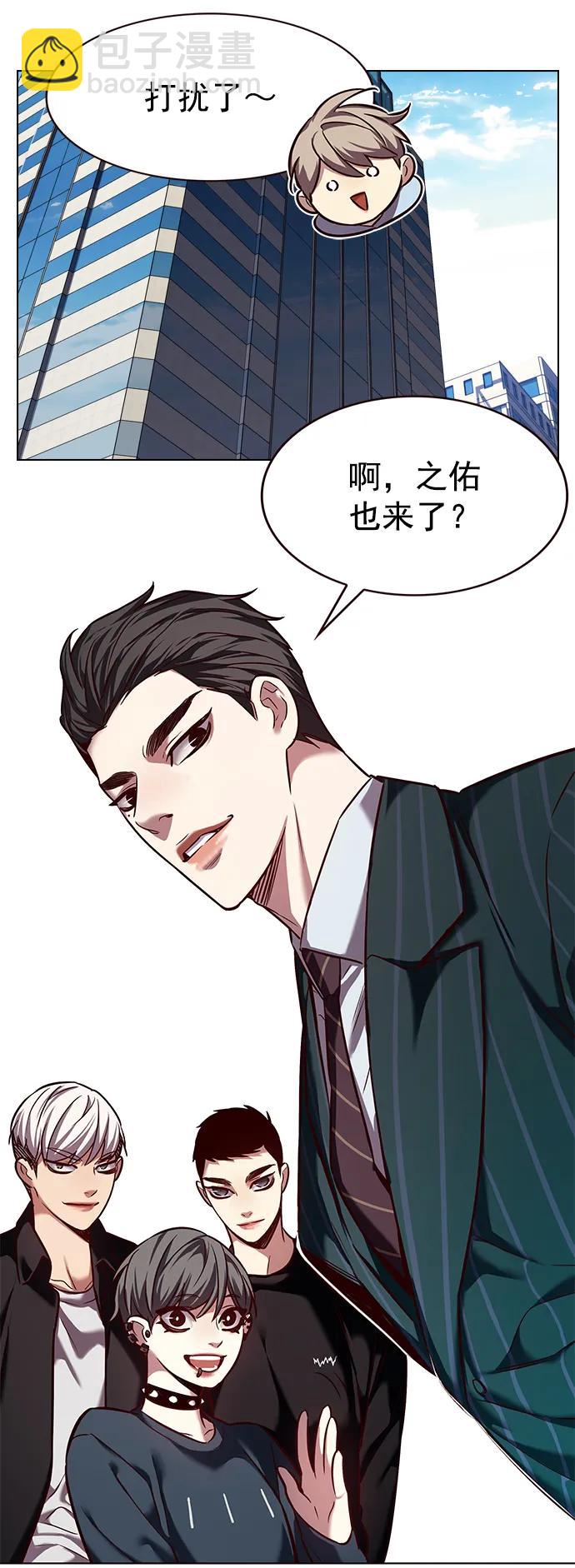 第239话69