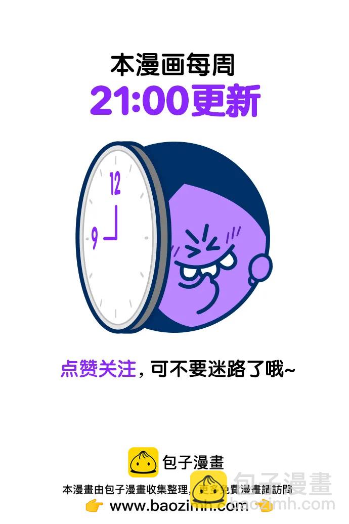 第239话81