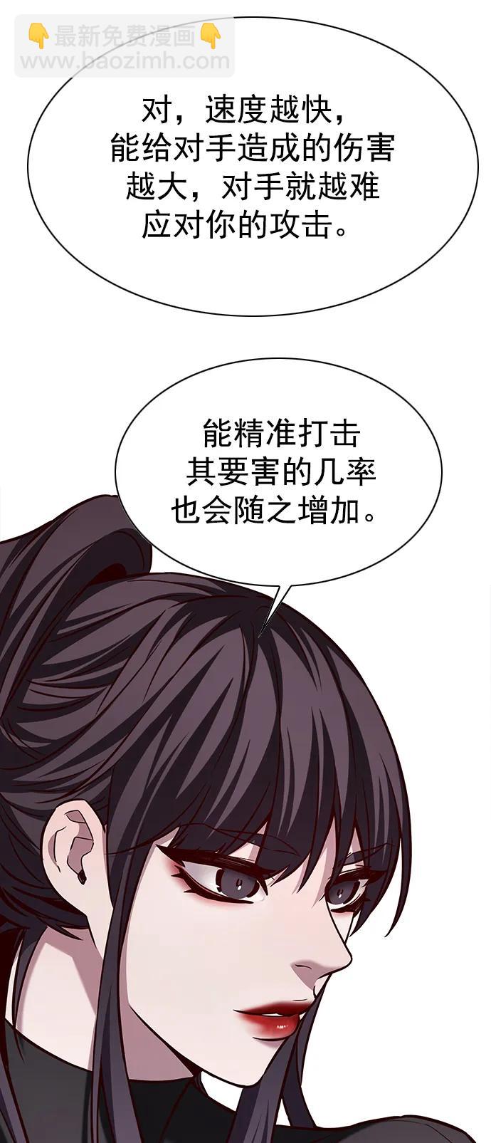 第243话15