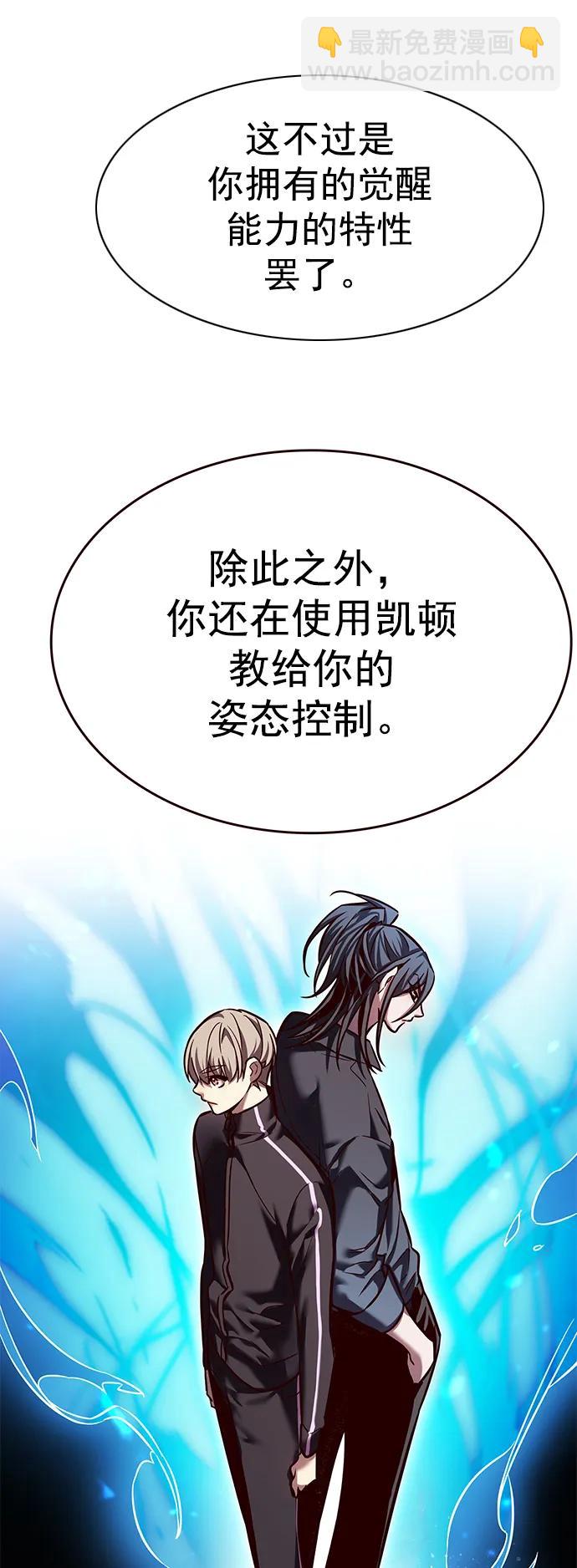 第243话19