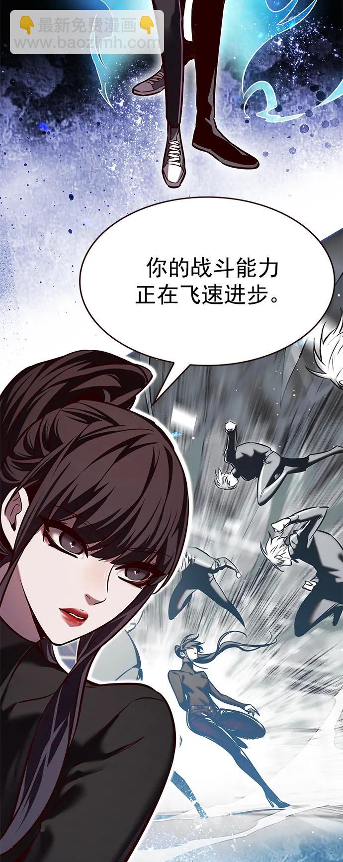 第243话20