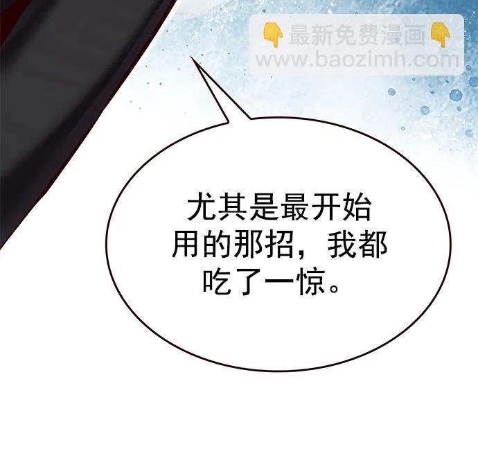 第243话21