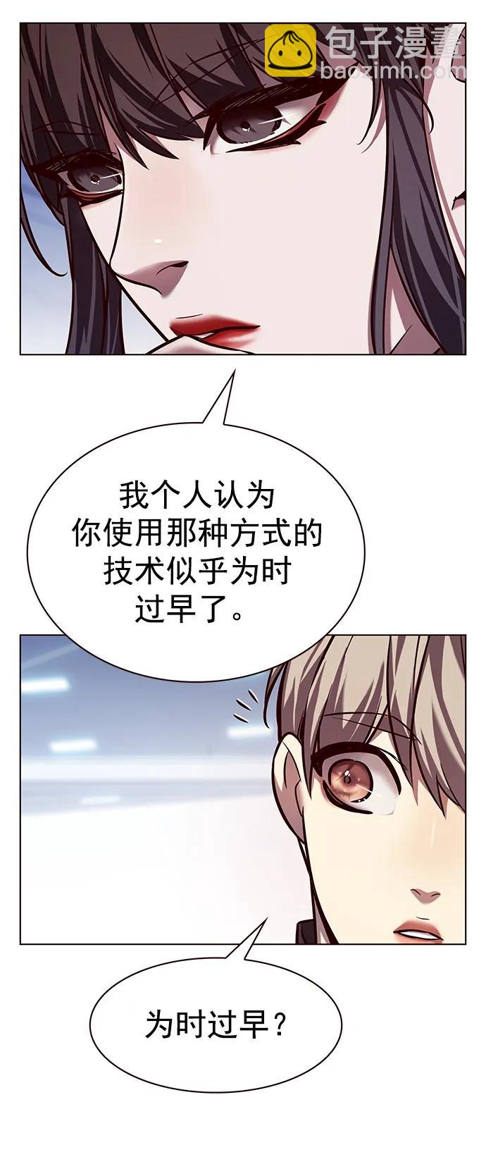 第243话23