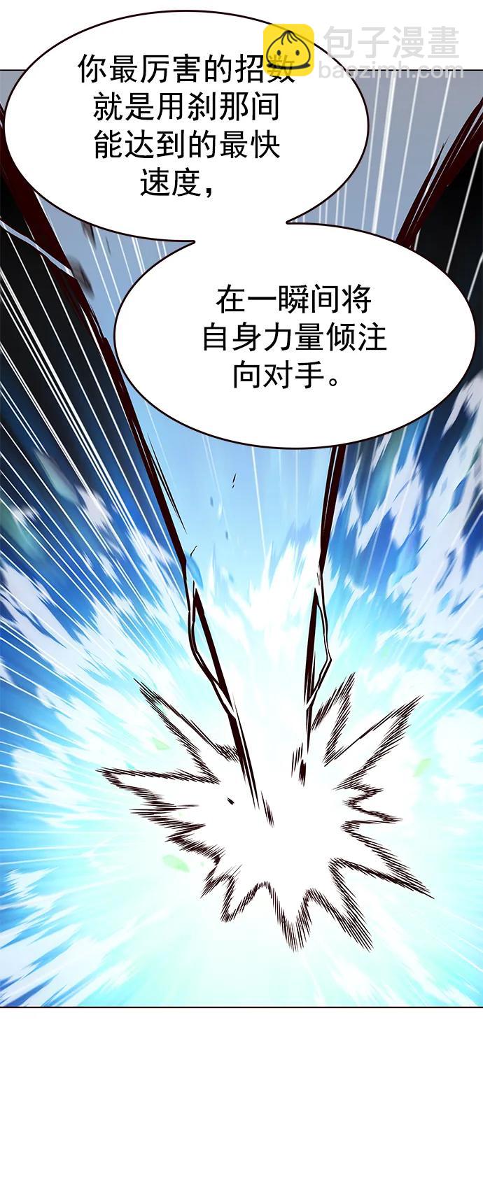 第243话25