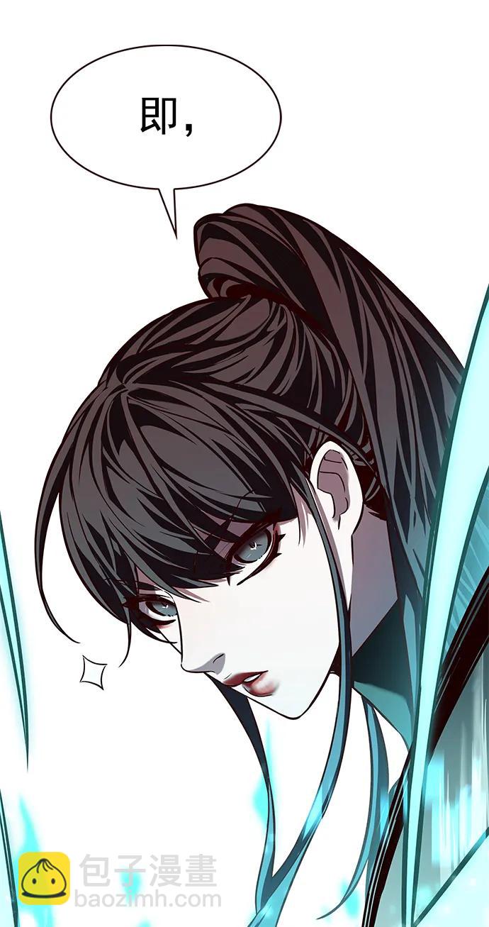 第243话26