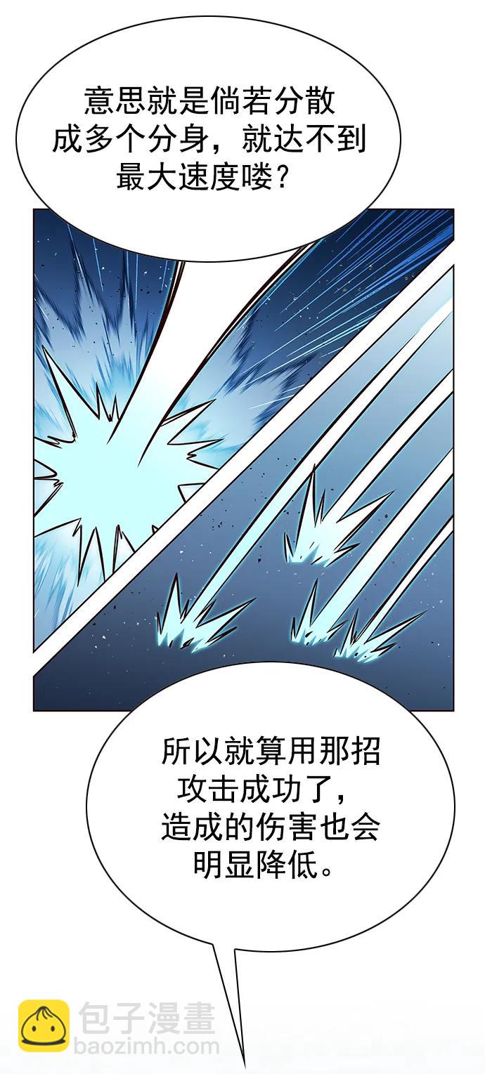 第243话30