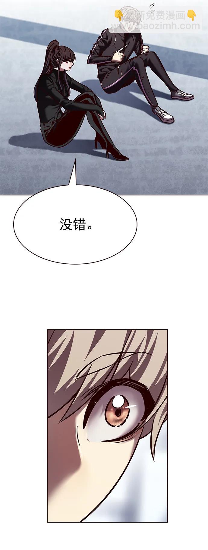 第243话31