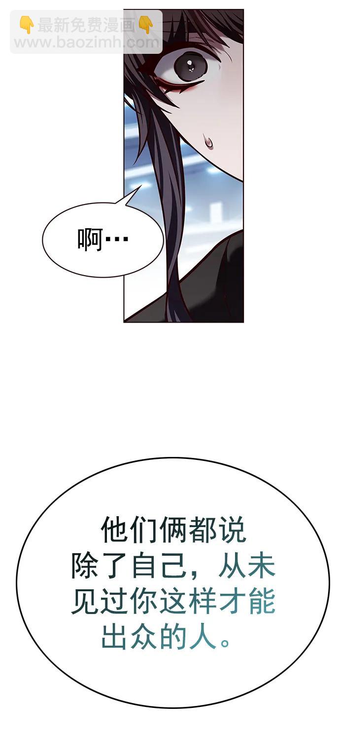 第243话35