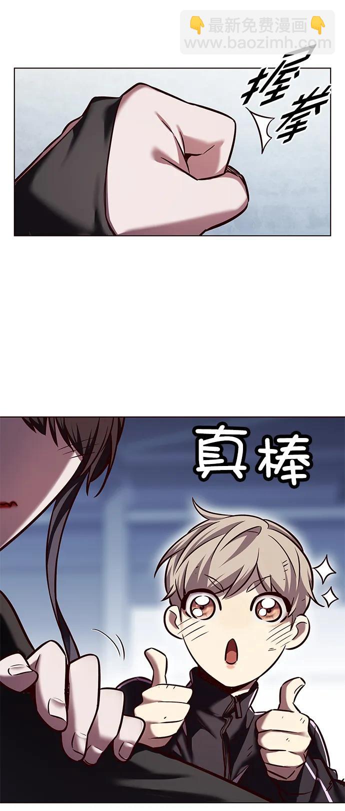 第243话37
