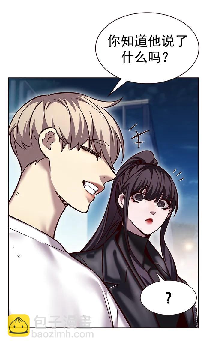 第243话45