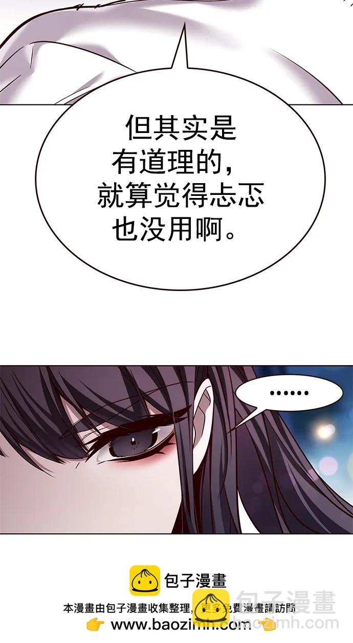 第243话49