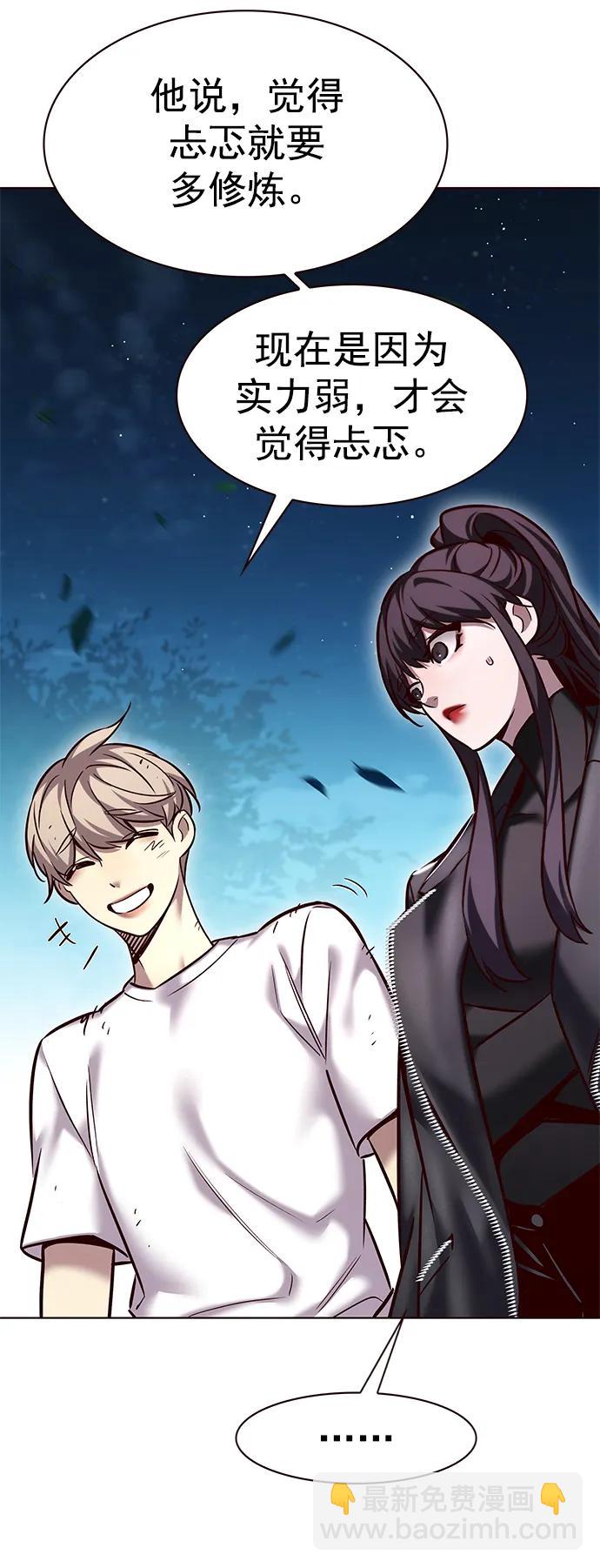 第243话50