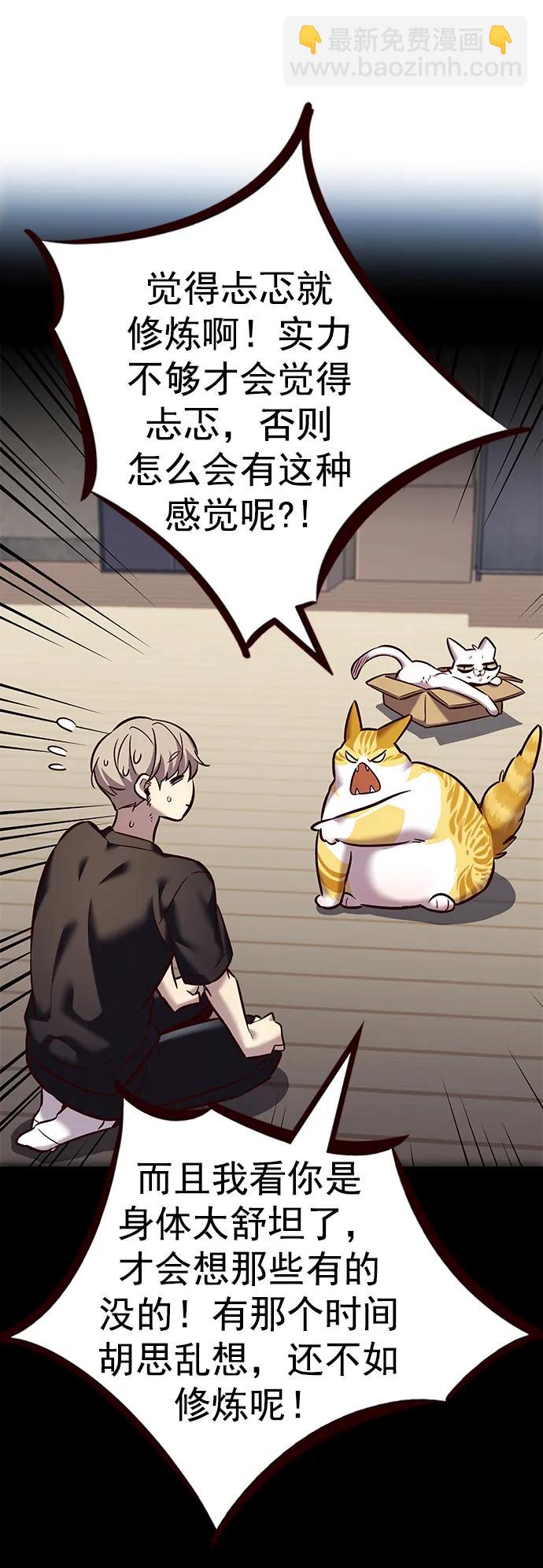 第243话51
