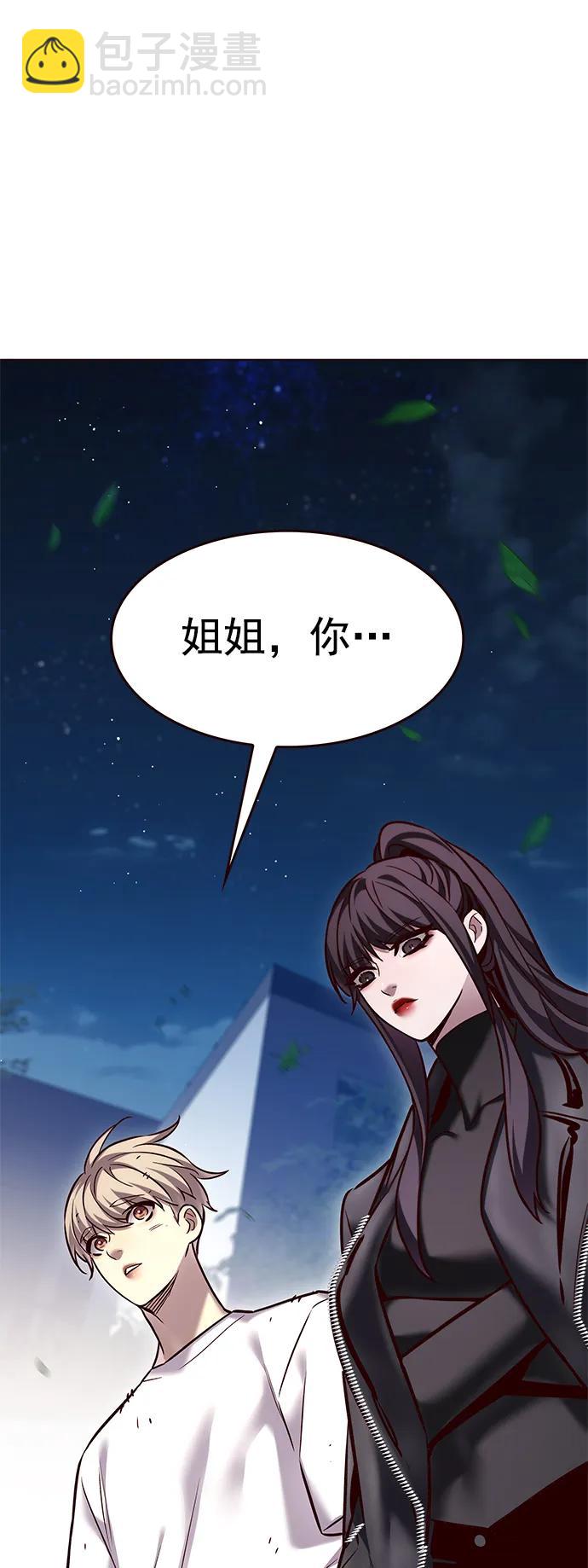 第243话54