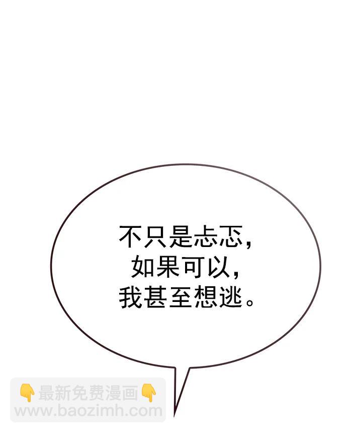 第243话57
