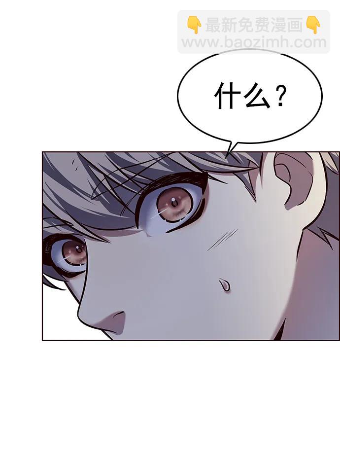 第243话59