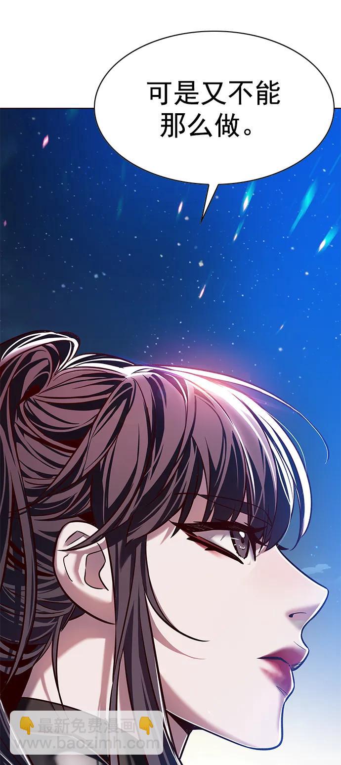 第243话60