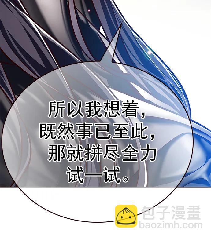 第243话61