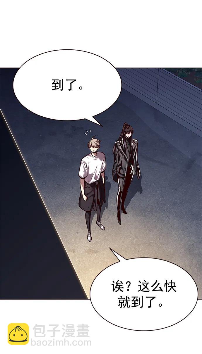 第243话65