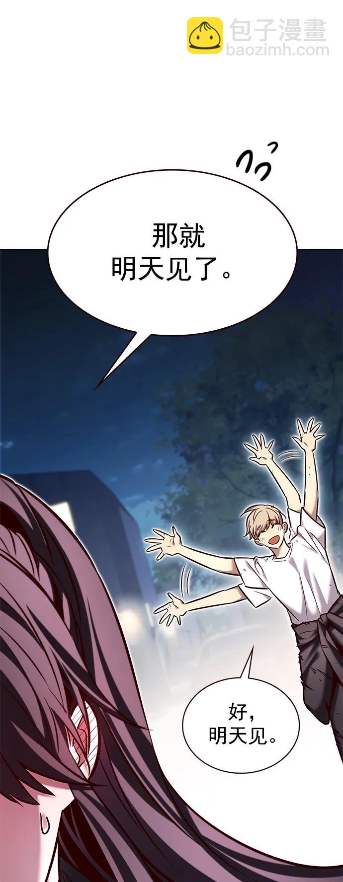 第243话69