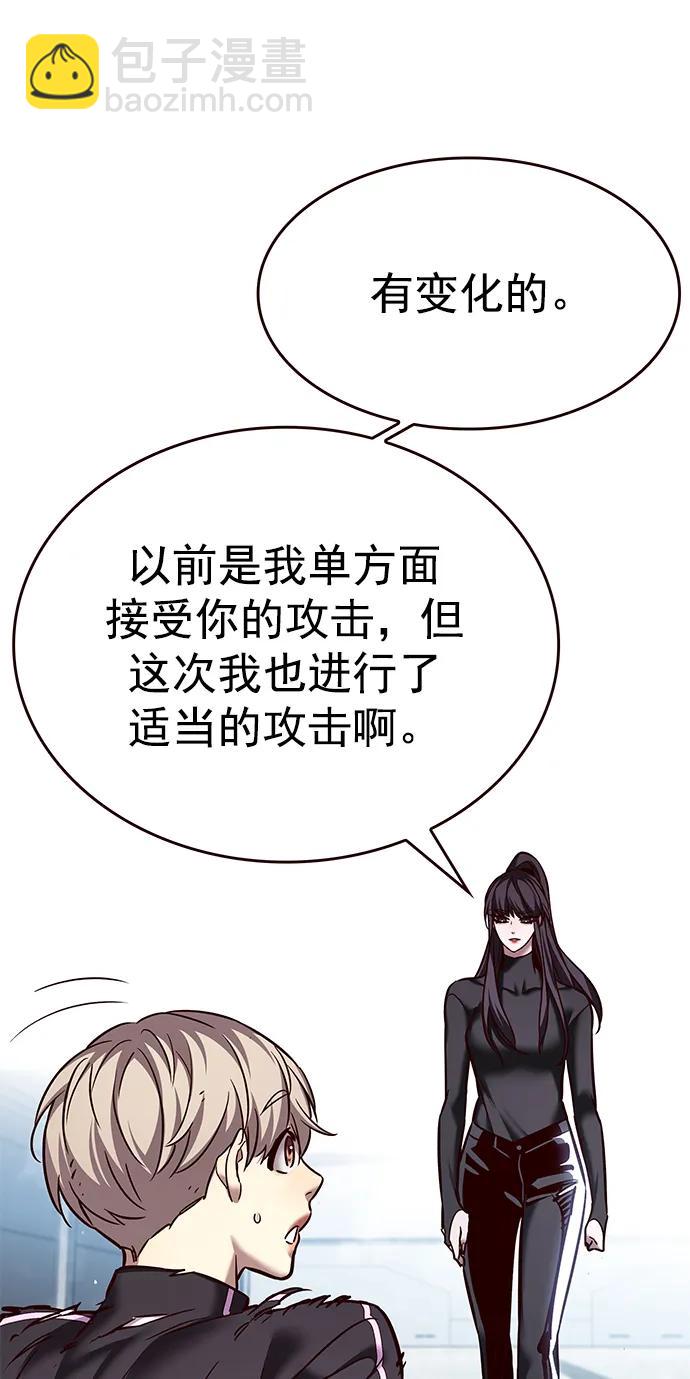 第243话7