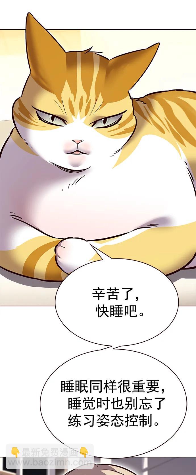 第243话74