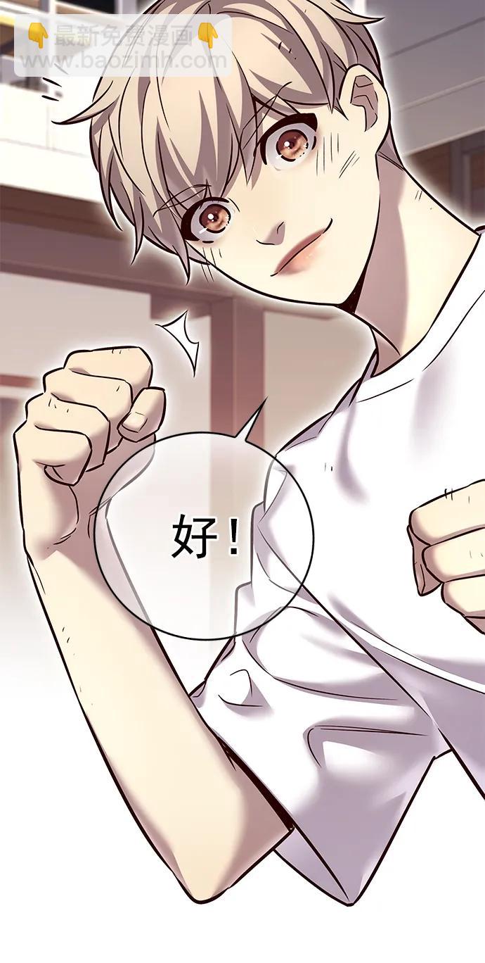 第243话75