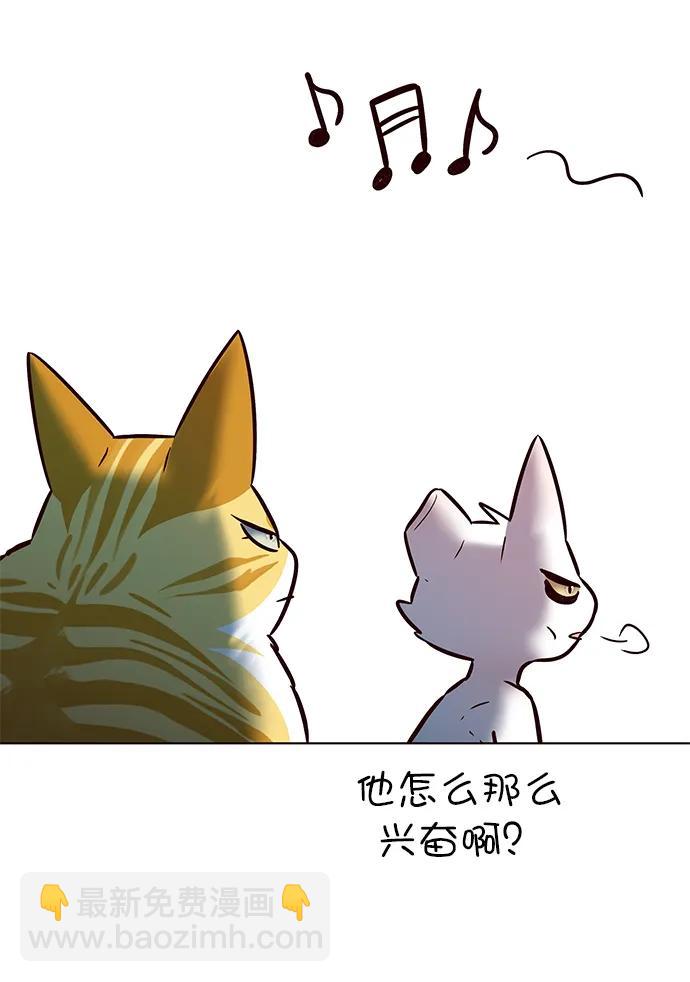 第243话76