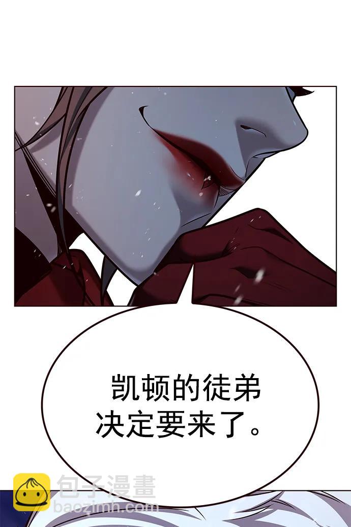 第243话85