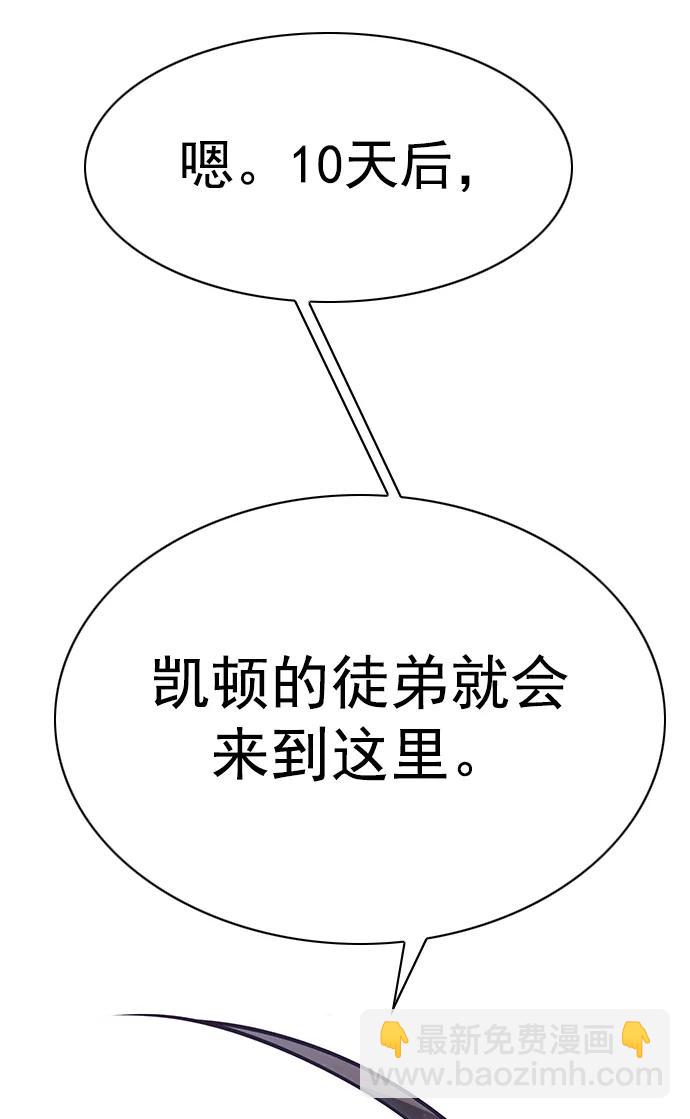 第243话89