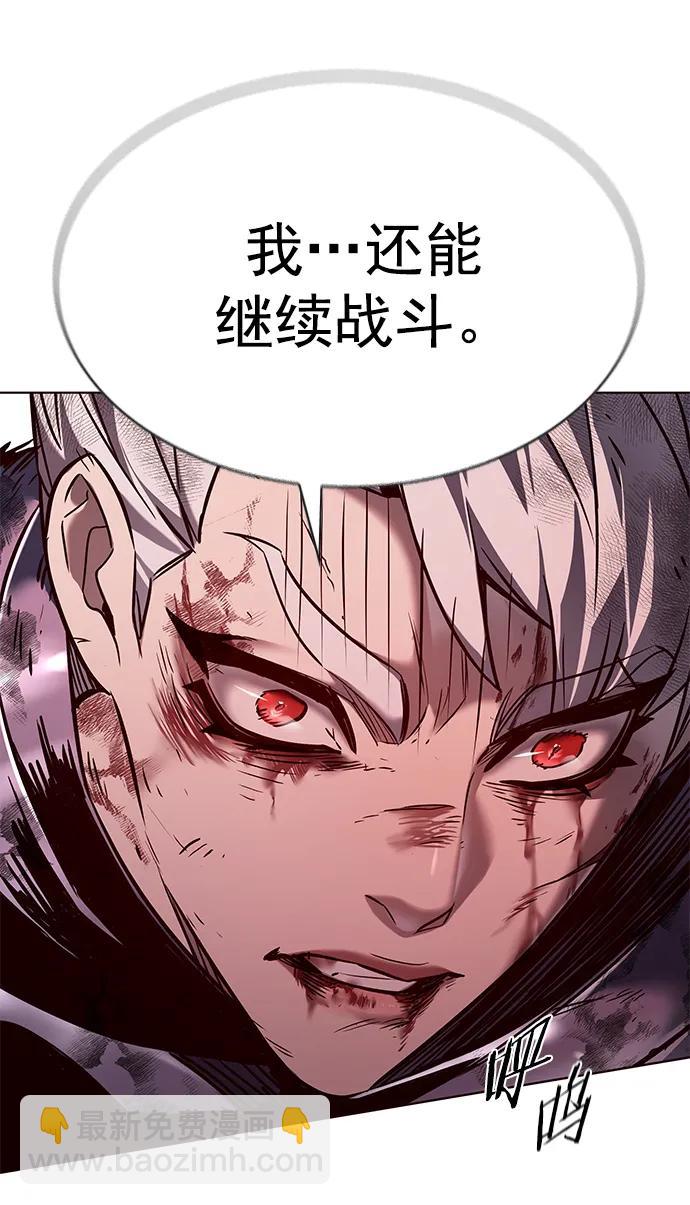 第253话10
