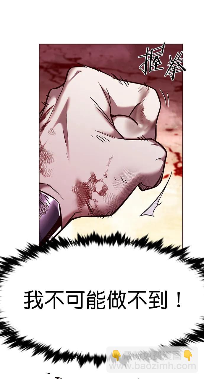 第253话16