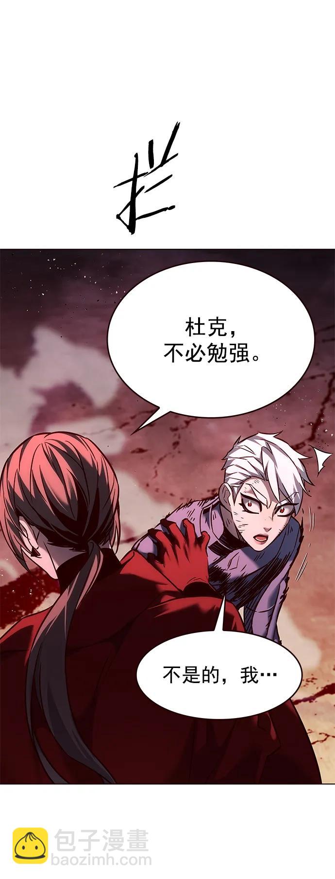 第253话18