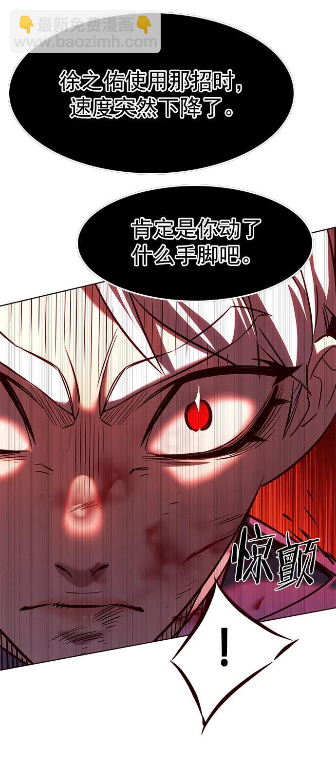第253话21