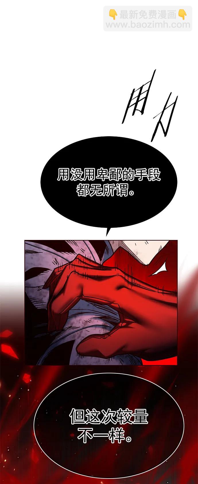 第253话26