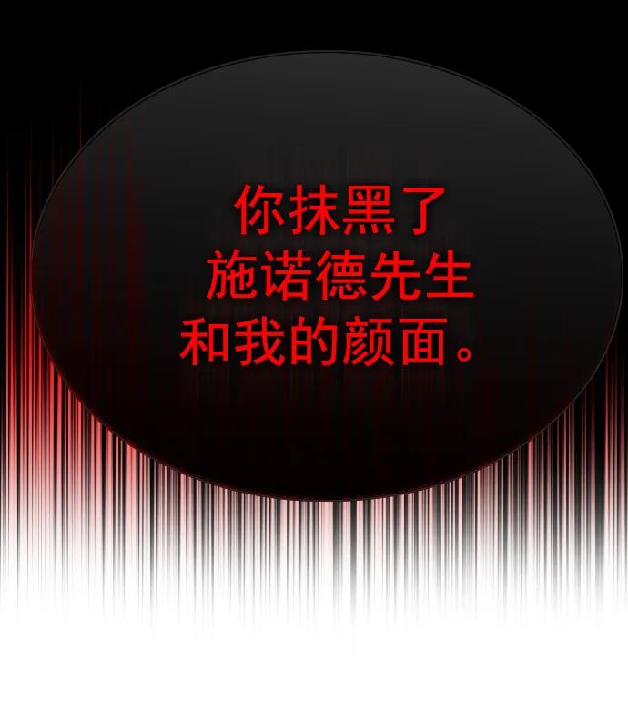 第253话30