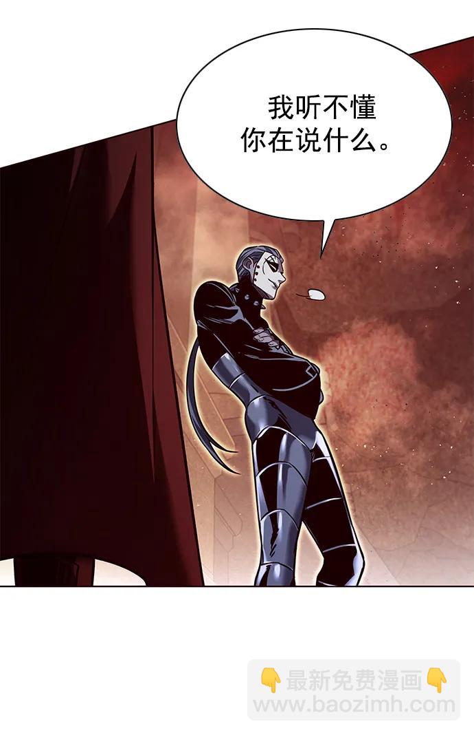 第253话38