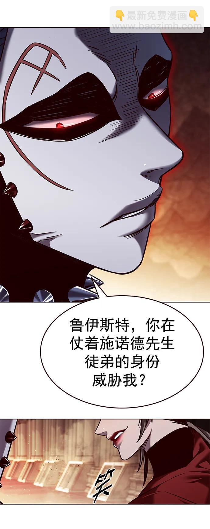 第253话40