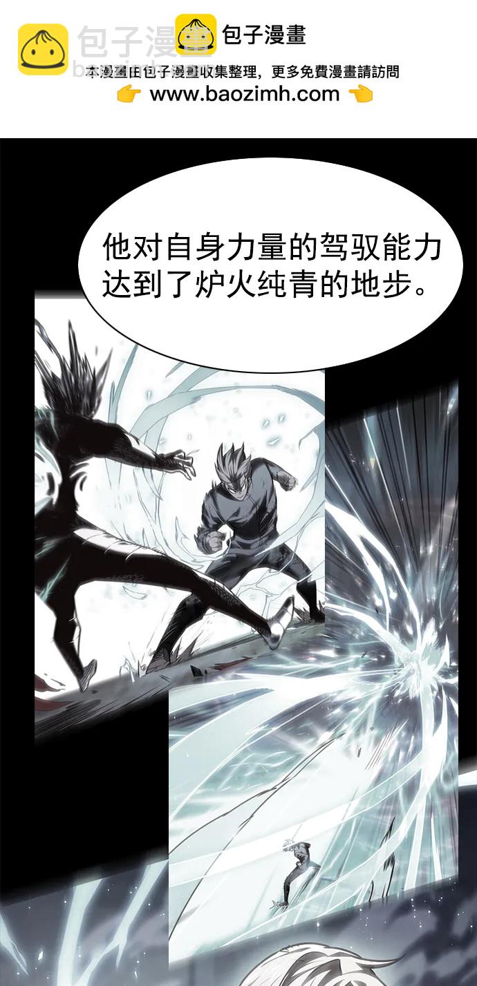 第253话46
