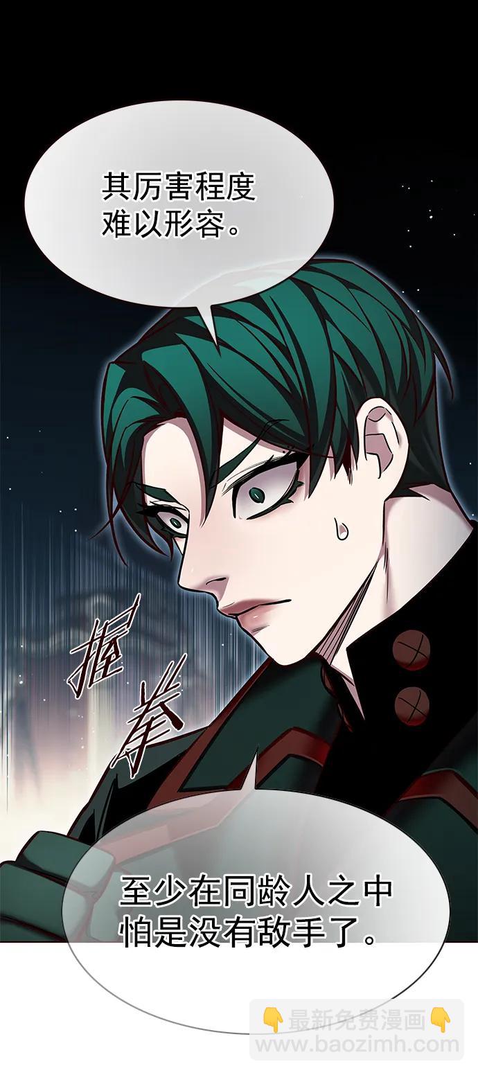 第253话48