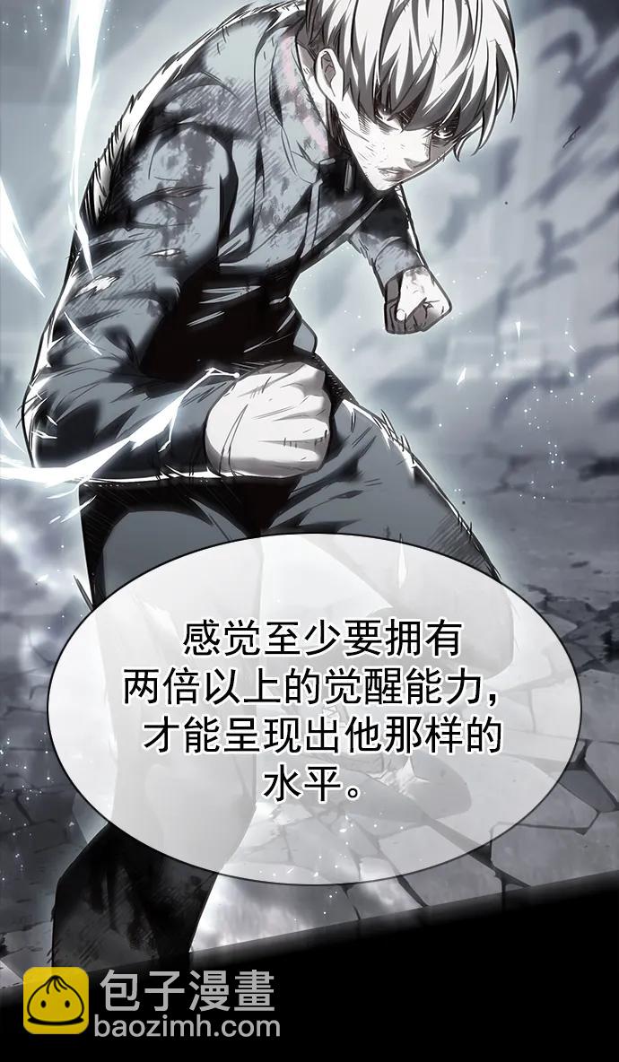 第253话51